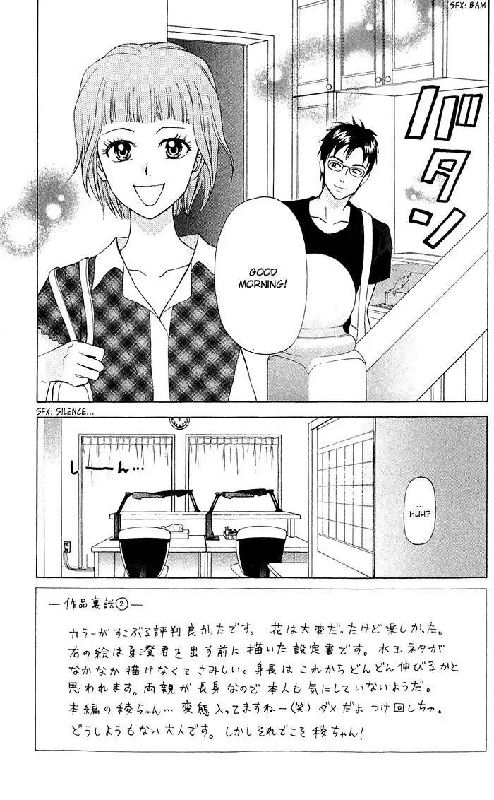 Kyou mo Ashita mo Chapter 13 4